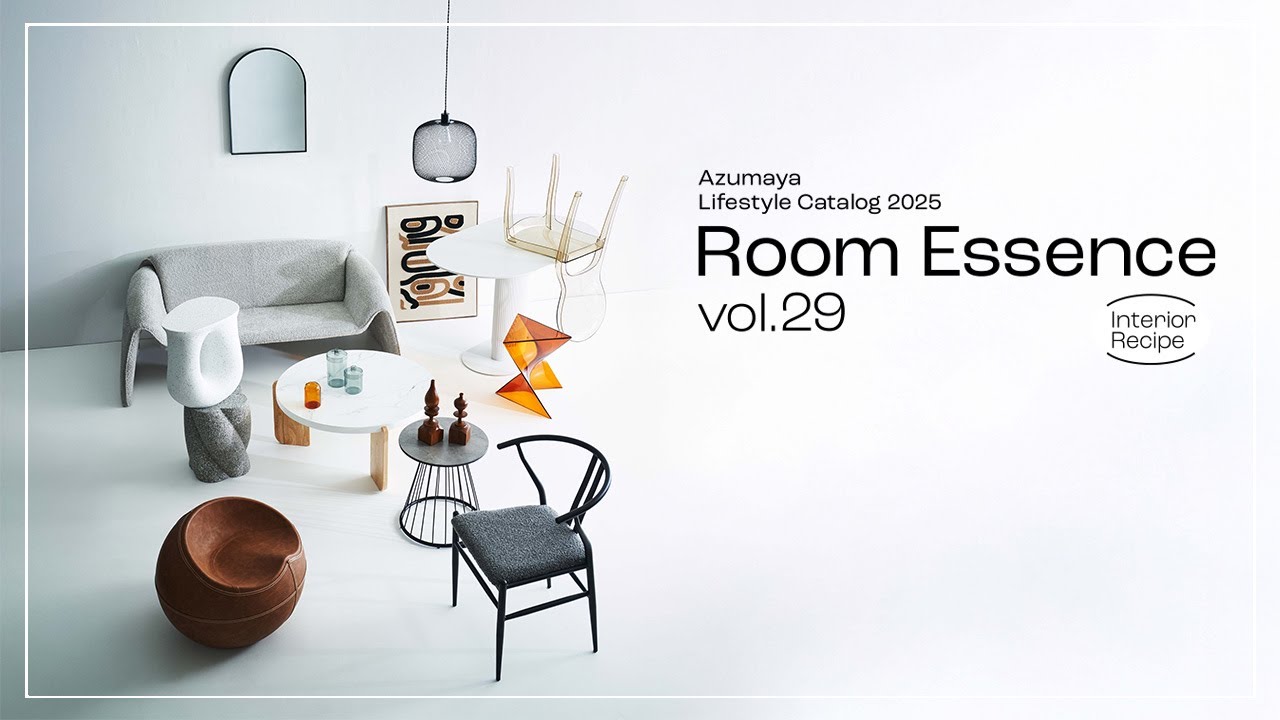 2025年カタログ　ROOM ESSENCE vol.29 コンセプトムービー